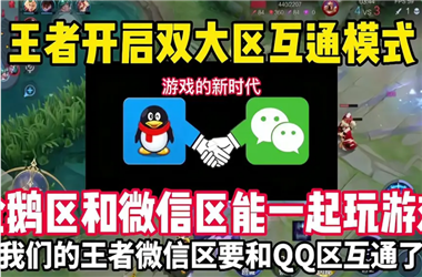 新澳门天天免费谜语活动怎么玩-200年新新澳门天天开好彩怎么跨区组队